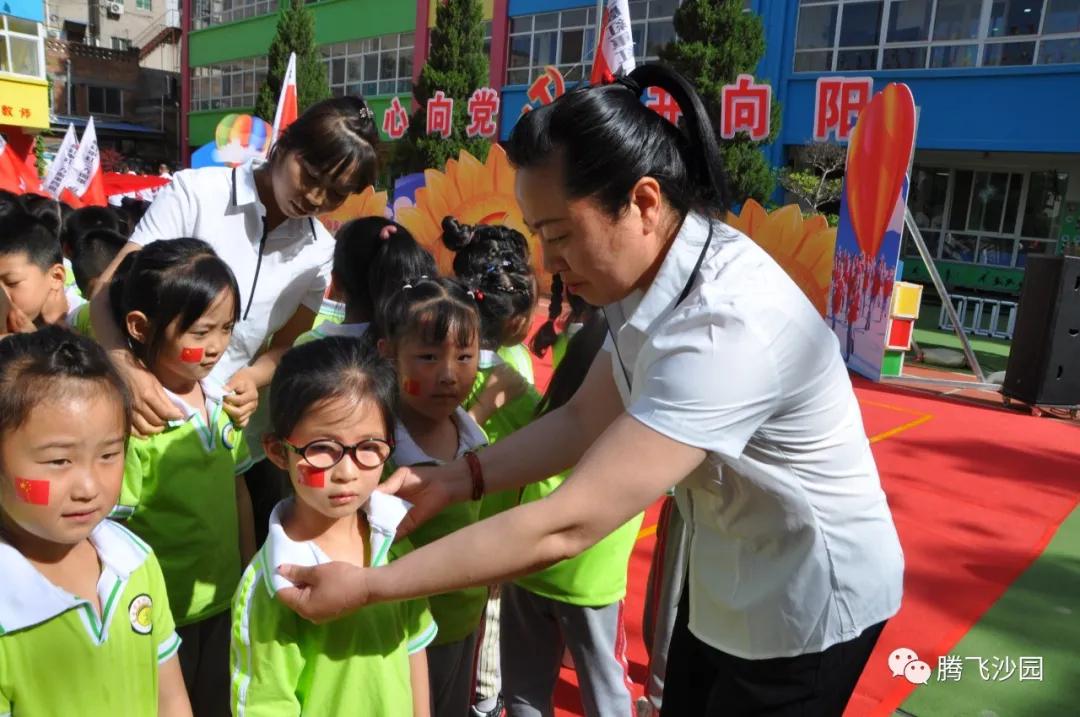 幼儿园我是小红军重走长征路游戏,小班重走长征路闯关游戏