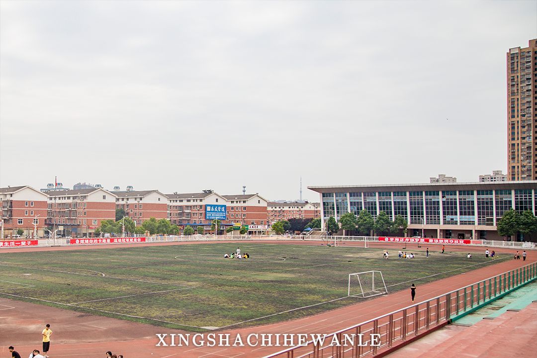 湖南工程职业技术学院校园,湖南工程职业技术学院公众号