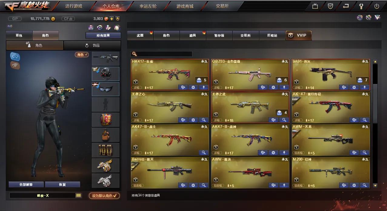 玩cf跟玩csgo,玩cf和csgo用什么显示器