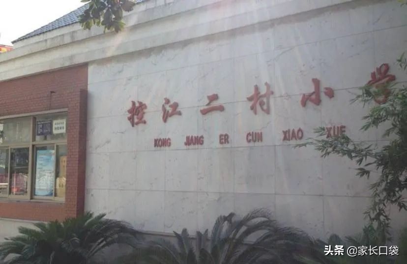 上海热门小学隐藏技：芭蕾、乒乓、潜水、书法、科技……样样有