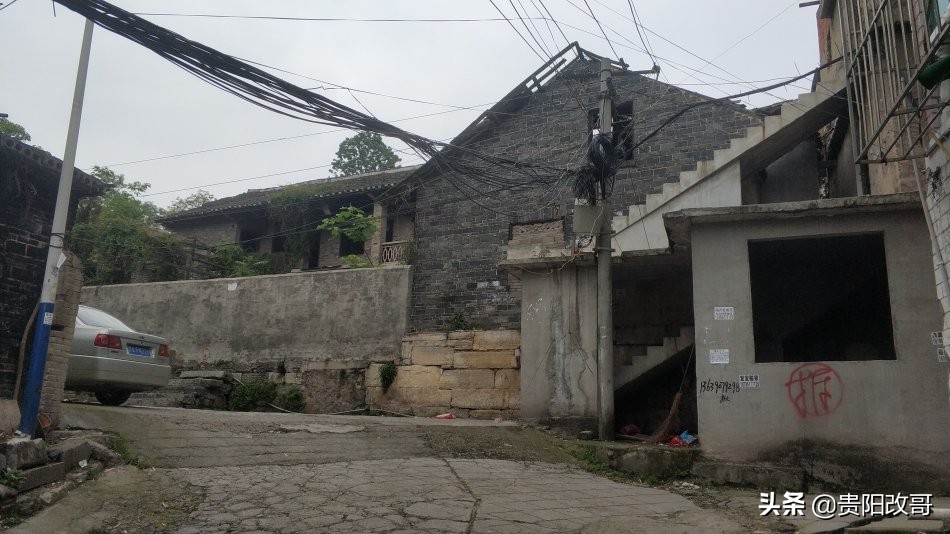 贵阳北衙村*迁拆**，红色史迹高公馆能否留存？