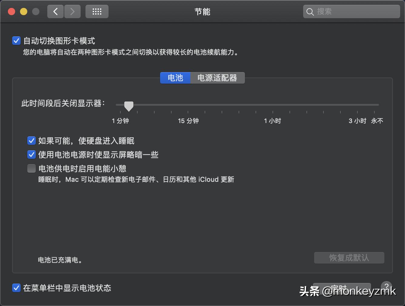 mac新手必看教程轻松玩转macos,苹果电脑怎么在线装macos