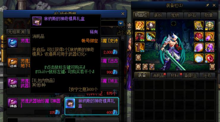 dnf100级黑曜神搬砖风暴航路,dnf除了风暴航路还有什么搬砖地图