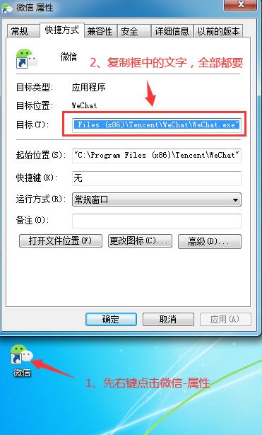 如何在电脑上开多个腾讯会议号,如何在电脑上开多个微信