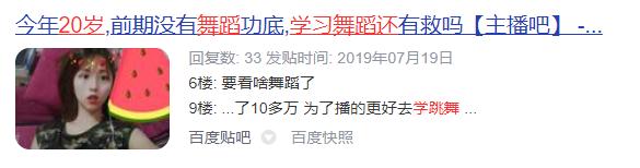二十岁没有舞蹈基础还能学跳舞吗,25岁没有跳舞基础的适合学舞蹈吗