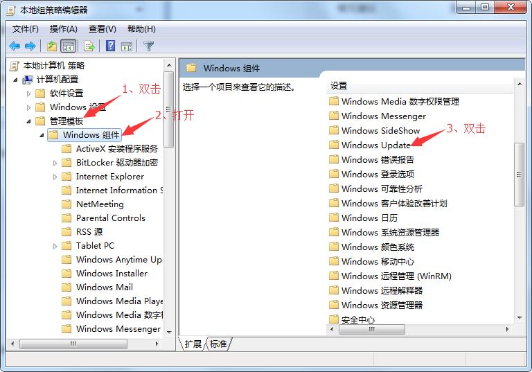 Win10更新后变卡，一招教你关闭自动更新，还不来看看？