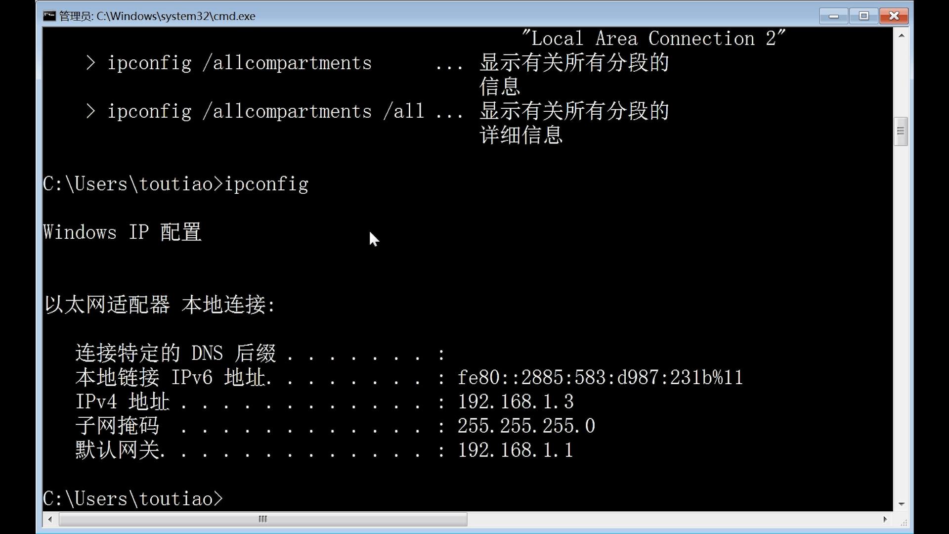 dhcp濡備綍鑾峰彇ip鍦板潃閰嶇疆鎸囦护,ipconfig鏌ョ湅dhcp