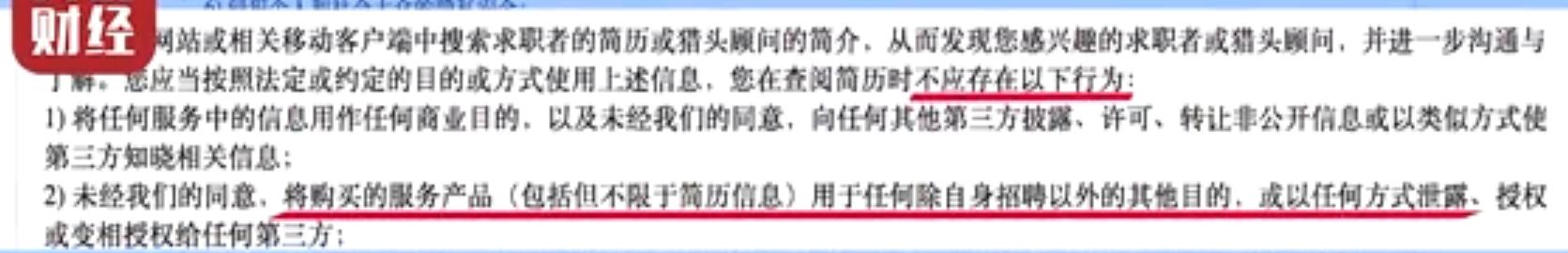 315曝光的app有什么用,315点名批评的app都有哪些