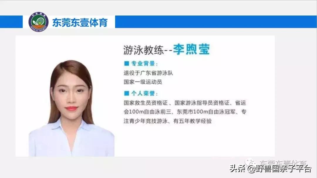 东莞哪里有学潜水的培训班,东莞潜水专业训练儿童