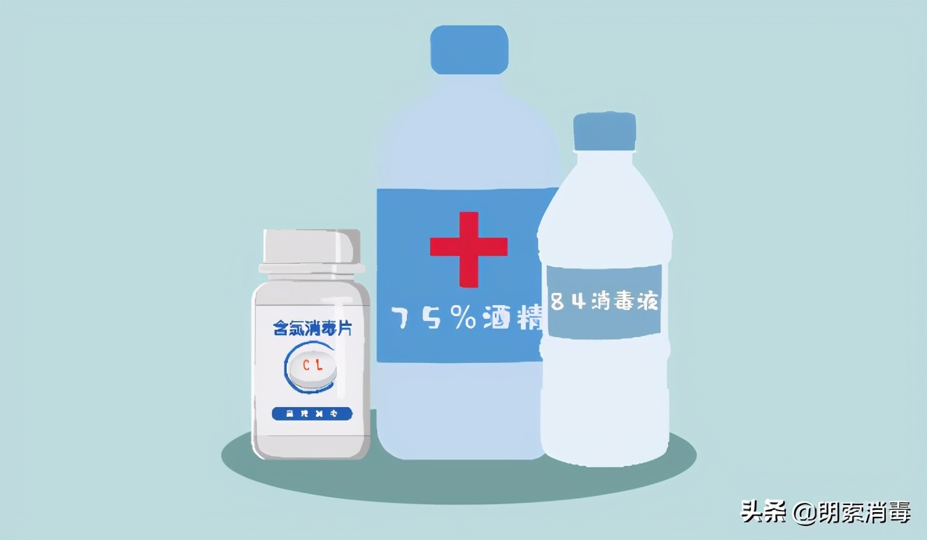 季铵盐类消毒剂消毒方法,家用消毒剂如何选