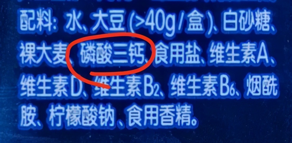 精选10款特点风味豆奶推荐,豆本豆豆奶和植选豆奶对比