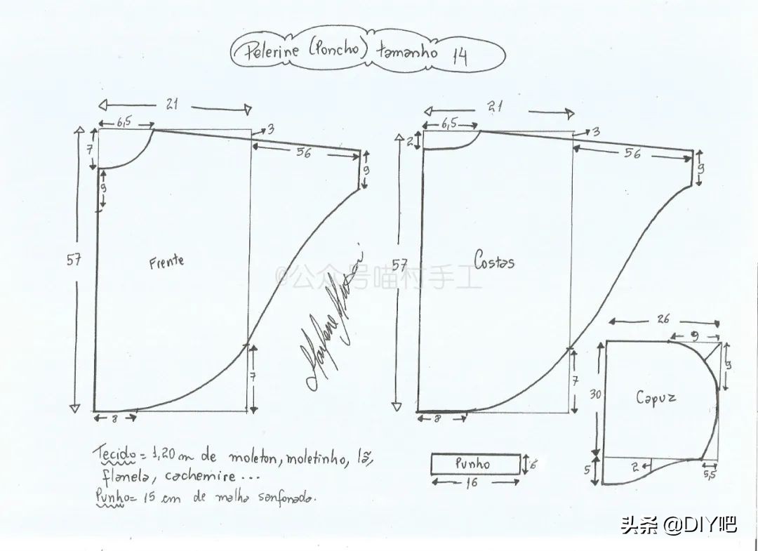 图纸丨三款儿童斗篷