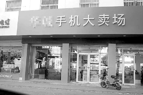 零首付购车贷背后的陷阱,从银行贷了款最后被骗子骗了