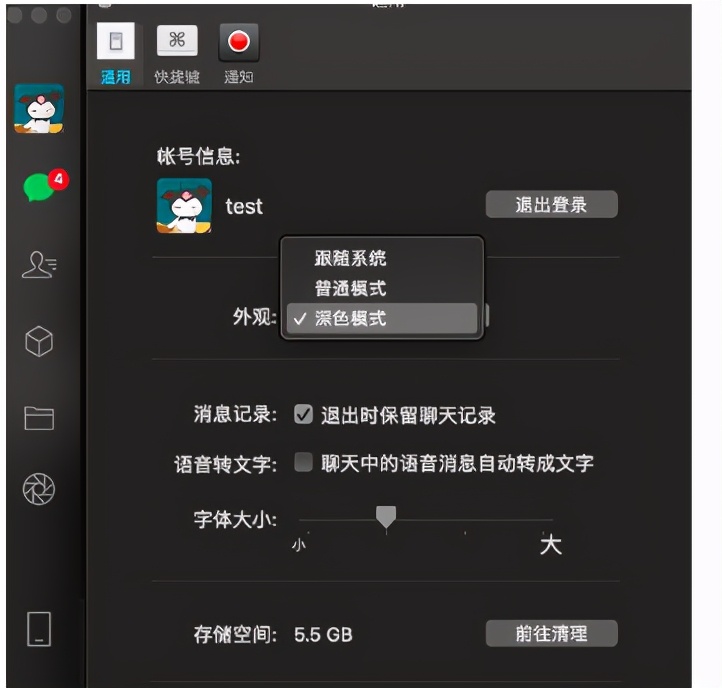 微信电脑什么时候能刷朋友圈,微信电脑版如何发朋友圈