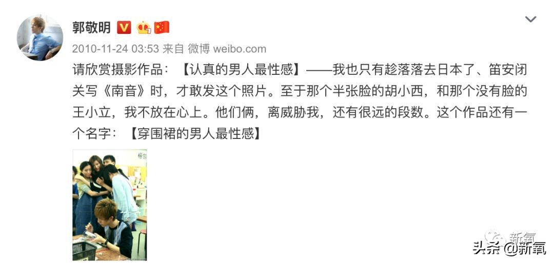 郭敬明逆袭之路,郭敬明的成功之路