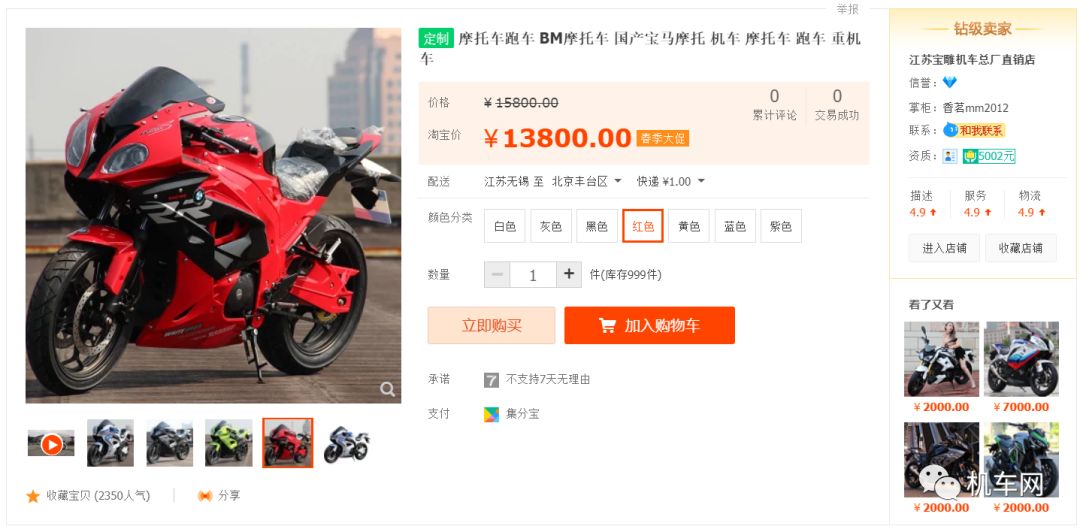 宝马双r和小忍者,宝马双r对比川崎小忍者