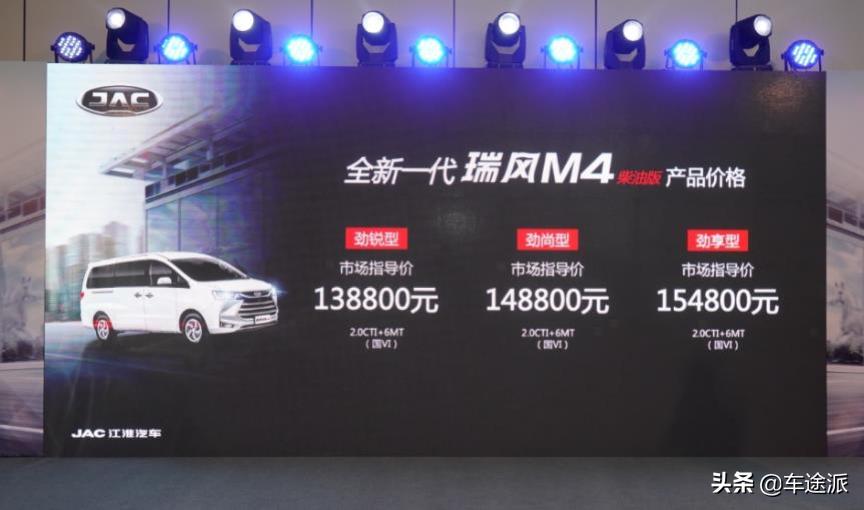 新款瑞风m4柴油版车主真实感受,柴油版瑞风m4与大通g10哪个更省油