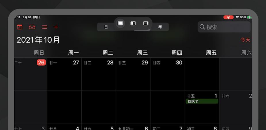 ipados16.2怎么关多窗口,ipados16多窗口怎么操作