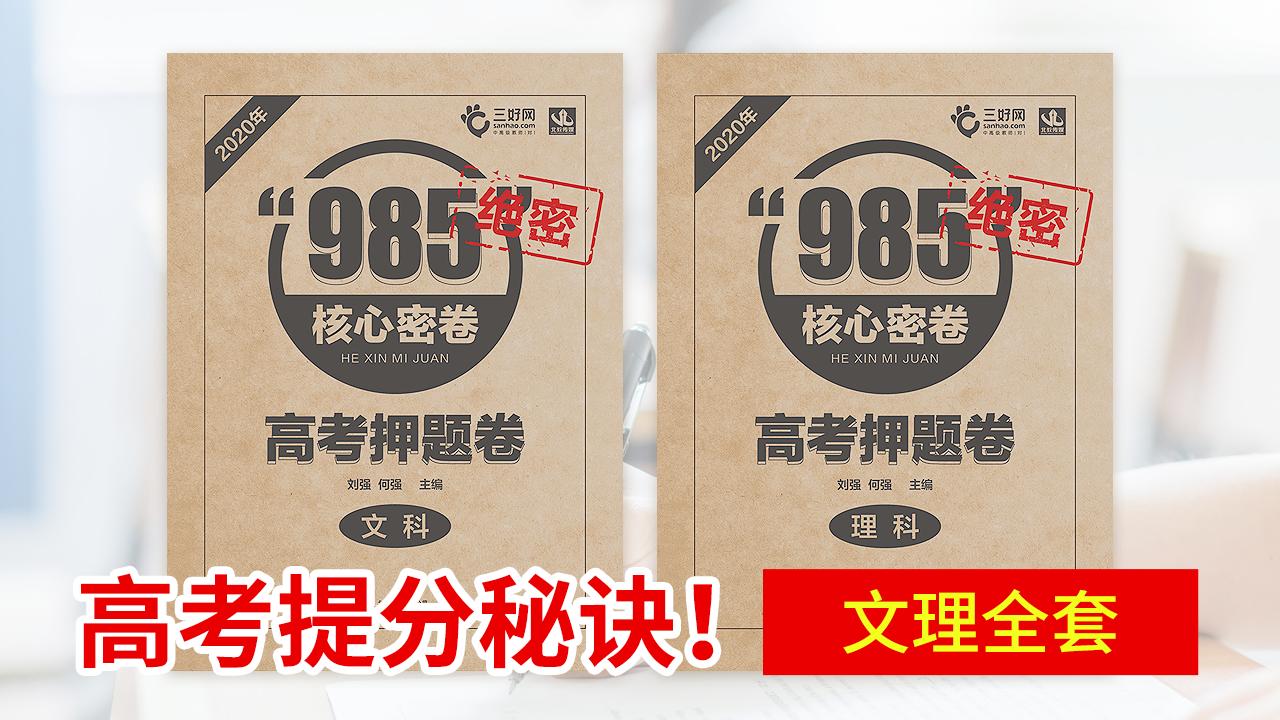 高考英语单词必背乱序版,高考英语单词快速联想