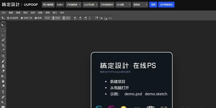 最新好用的工具神器,高效办公神器工具软件
