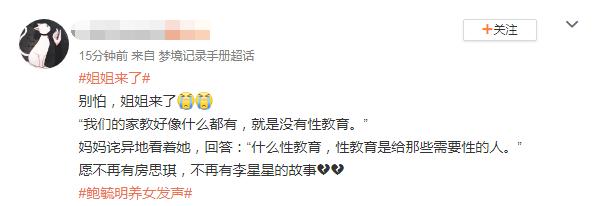 如何正确对待儿童性教育,儿童性教育永远不要嫌太早观后感