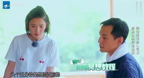 观心实验室·男神吴彦祖教你冥想：为什么成功的男人喜欢冥想？