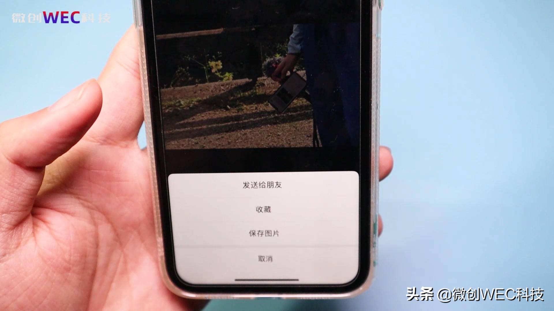 微信上也可以登录“QQ”了！能否取代手机QQ，真的可以卸载了吗？