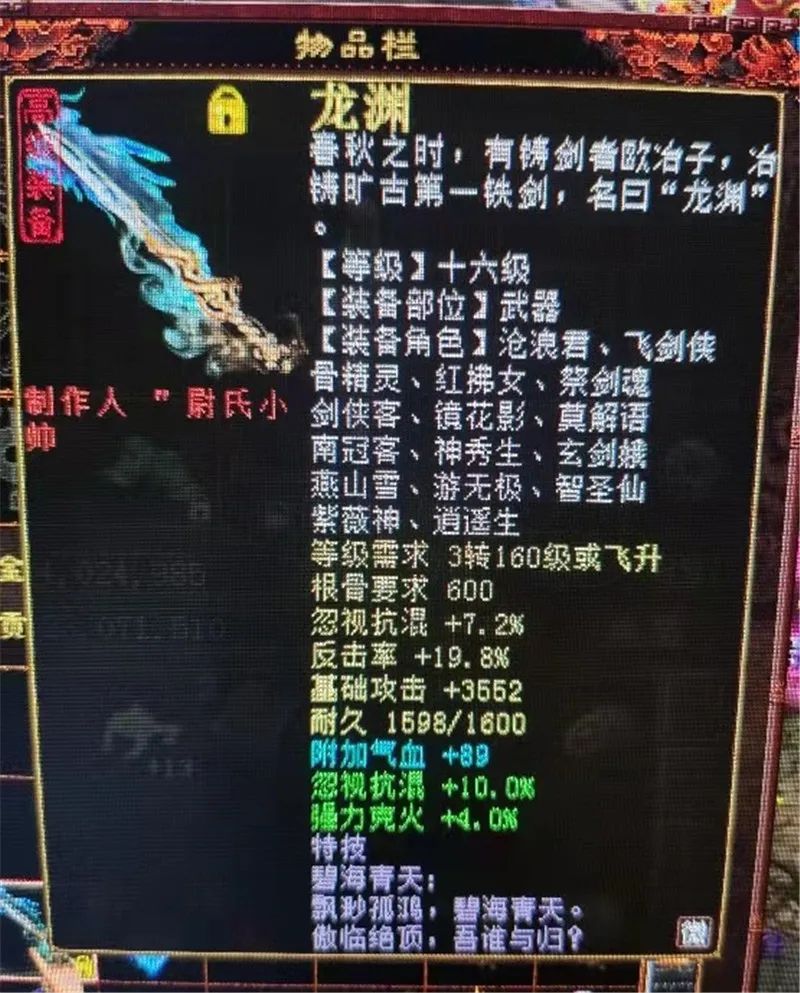 大话西游2进不去新区怎么办,大话西游2追风逐日上不去