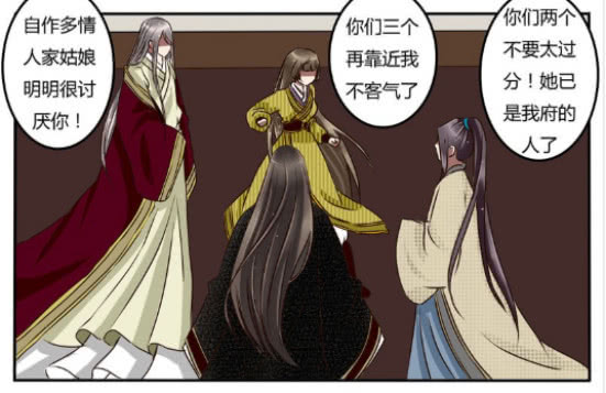 通灵妃中的那些高甜时刻,通灵妃为什么断更