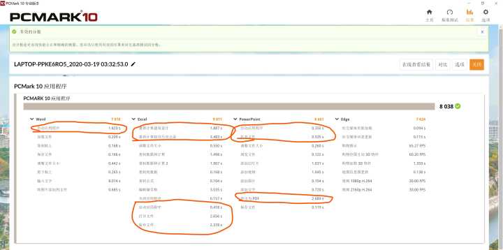 华为智能计算机同步升级,华为电脑与智慧屏互联