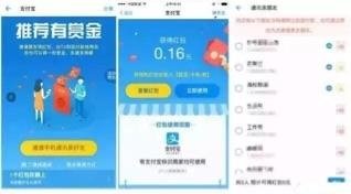 支付宝校园兼职靠谱吗,如何在支付宝上找兼职