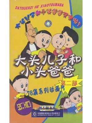 看过八遍以上的电影,90后叔叔阿姨