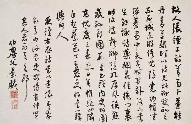 100首书法古诗词,100位著名书法家写下这100副对联