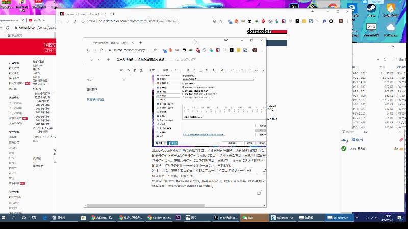 双屏办公有什么优势,双屏手机办公性能
