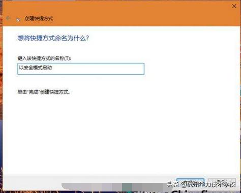 win11如何快速进入安全模式,win10安全系统怎么进