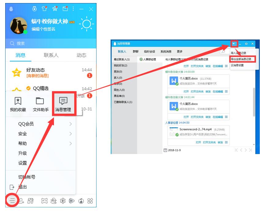 重装电脑系统最方便的方法,重装电脑操作系统就是这么简单