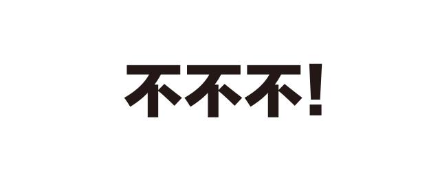 记录装修过程一个月的辛苦,从装修小白到达人的心路历程