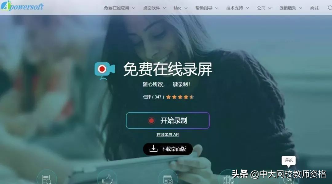 教师必看教育视频,教师必看10部纪录片