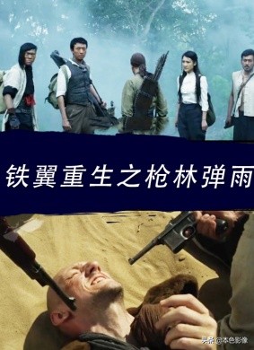 国产战争电影前十名,10部战争电影国产