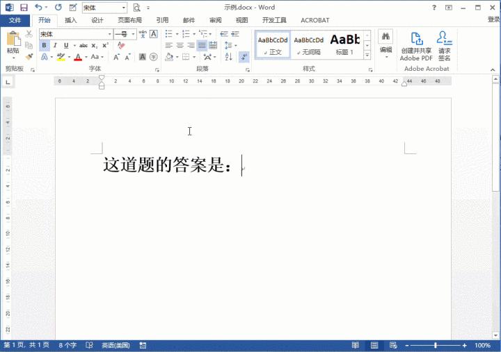 word填空题下划线怎么做,word批量制作填空题下划线