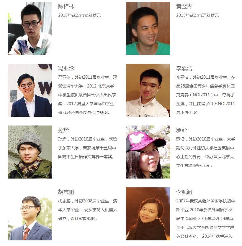 武汉最强中学,武汉市最厉害的中学