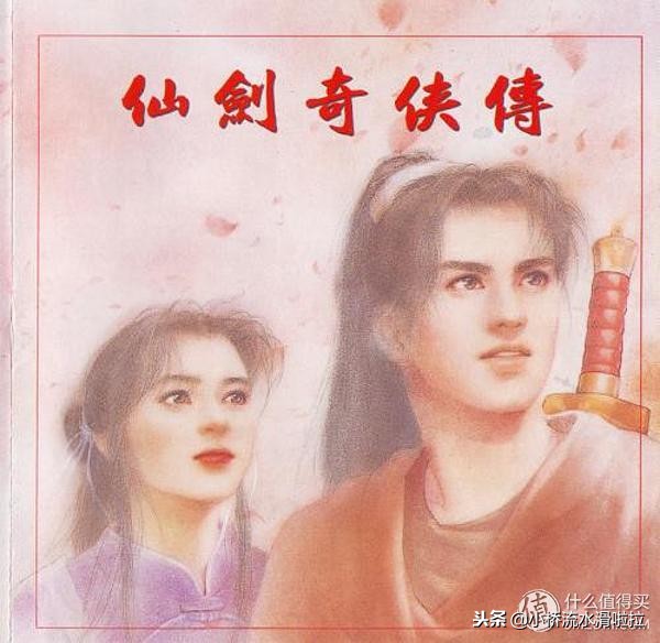 听好了！你玩游戏要玩到八十岁！