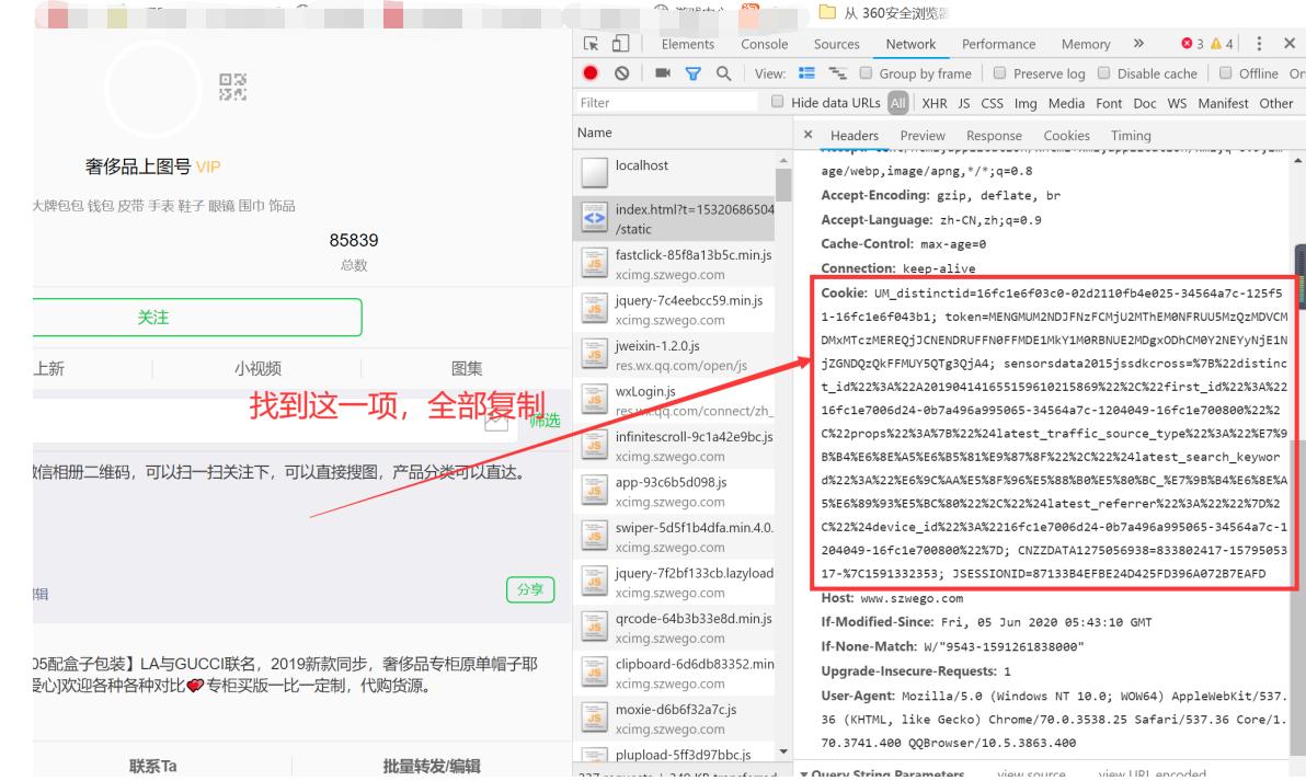 做微商月入十几万真的吗,做微商多久可以实现月入过万