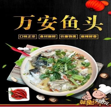 万安县农产品公用品牌--“硒鱻万安”