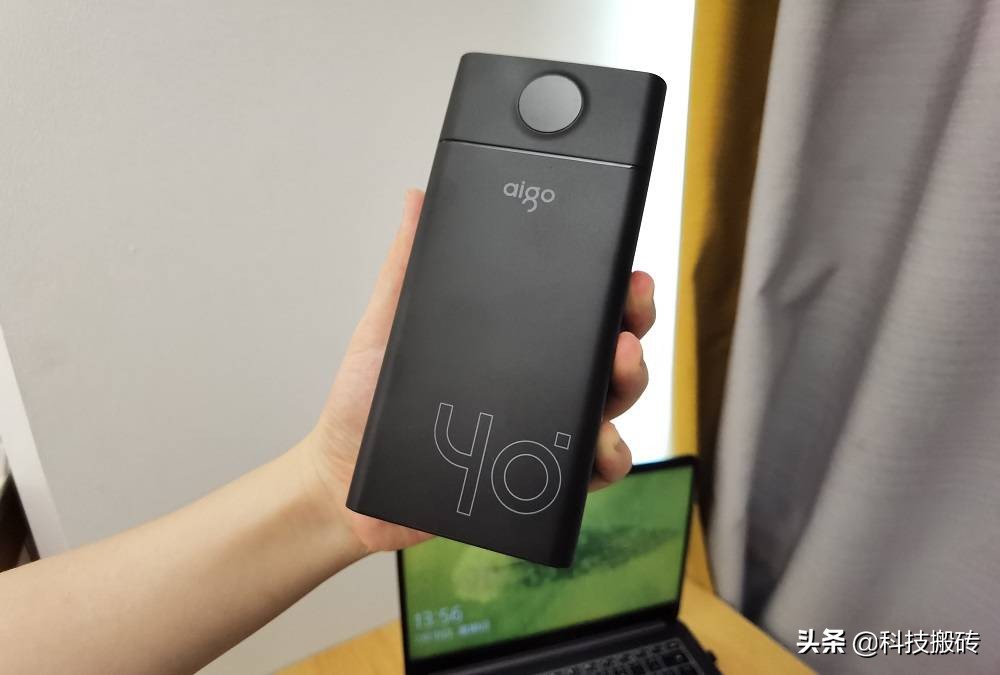 又是一款“国民好物”，40000mAh，aigo移动电源体验