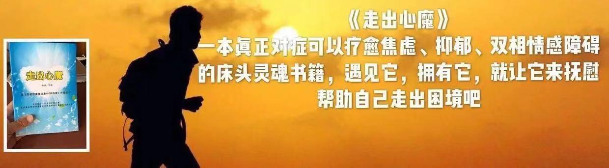 焦虑抑郁症怎么引起的心理障碍,怎样克服焦虑抑郁症的躯体症状