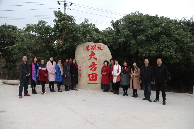 张廖官陂厚嗣坑的解字注释字面解读