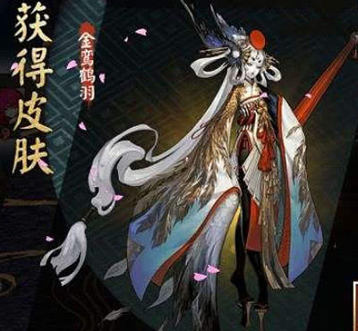 阴阳师值得入手的典藏皮肤,阴阳师推荐几款传说皮肤