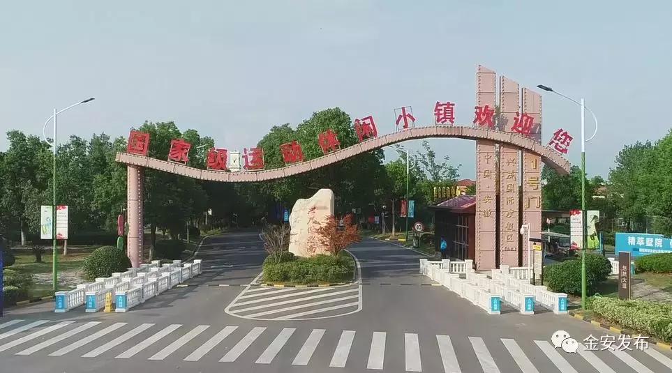 全国唯一的水上运动特点小镇,休闲旅游特点小镇