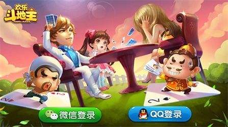 棋牌游戏的四大重要运营技巧,好玩的10款棋牌游戏